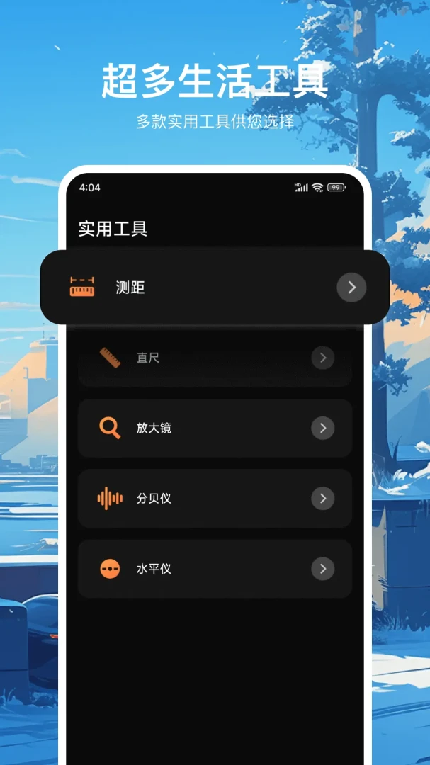 ���̶�λ-ָ�����ͼ2