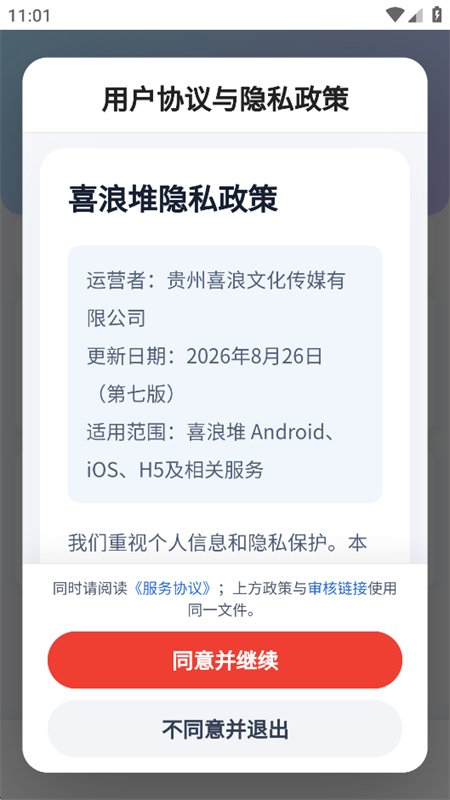 ϲ�˶�app�ٷ����°汾v1.0.49�氲׿�����н�ͼ