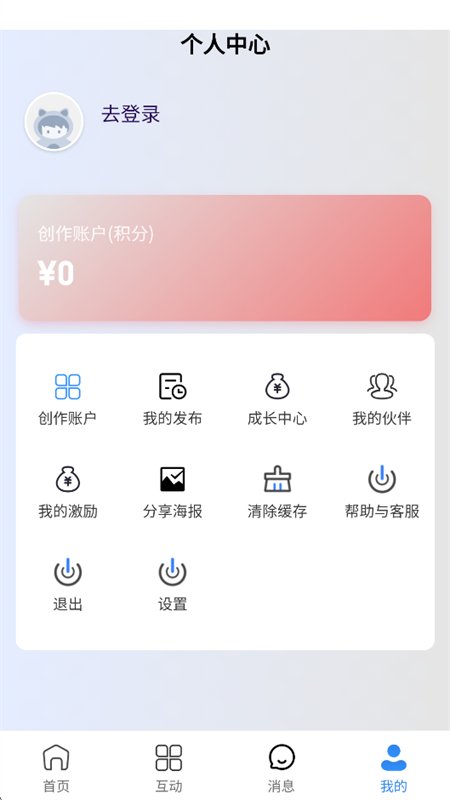 ϲ�˶�app�ٷ����°汾v1.0.49�氲׿�����н�ͼ