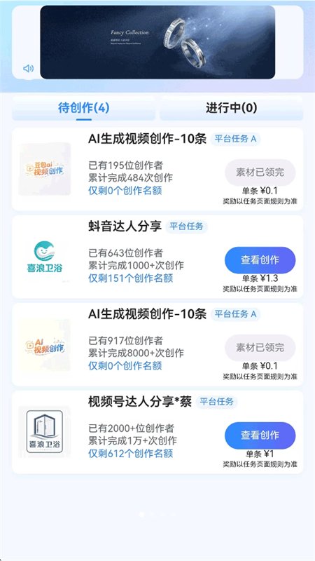 ϲ�˶�app�ٷ����°汾v1.0.49�氲׿�����н�ͼ