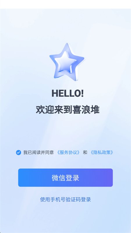ϲ�˶�app�ٷ����°汾v1.0.49�氲׿�����н�ͼ