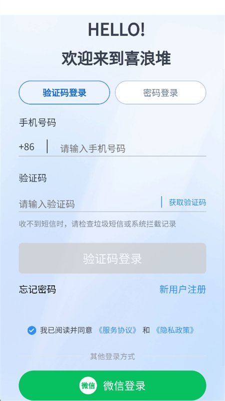 ϲ�˶�app�ٷ����°汾v1.0.49�氲׿�����н�ͼ