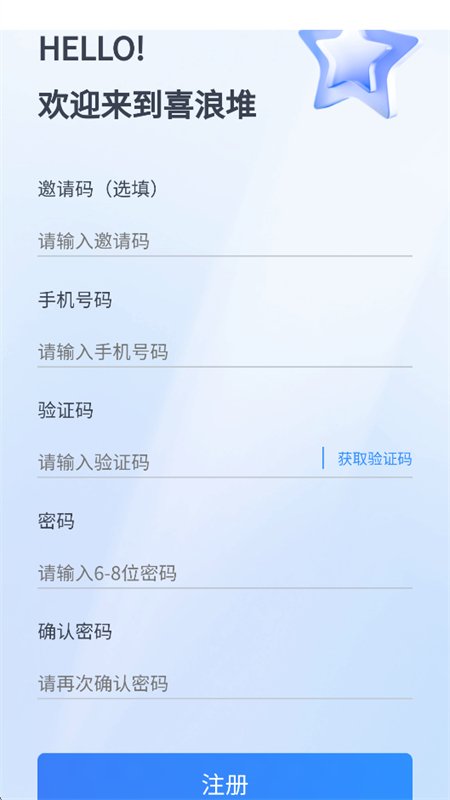 ϲ�˶�app�ٷ����°汾v1.0.49�氲׿�����н�ͼ