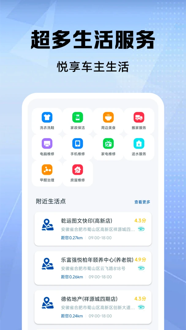 �ð��������з���׿�����ؽ�ͼ3
