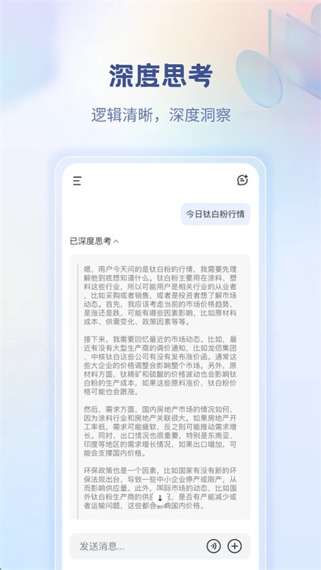 ����ǹ�(DooWork)app���°汾��ͼ4