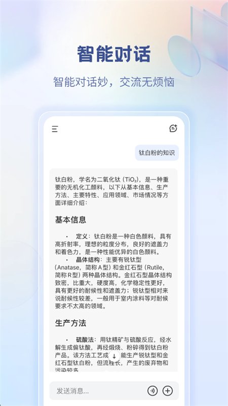 ����ǹ�(DooWork)app���°汾��ͼ3