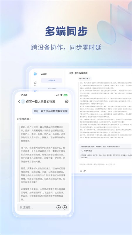 ����ǹ�(DooWork)app���°汾��ͼ5