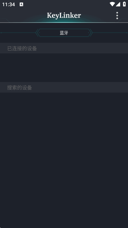 KeyLinker最新手机版截图 KeyLinker最新手机版截图
