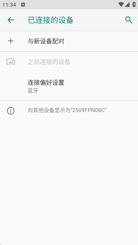 KeyLinker最新手机版截图 KeyLinker最新手机版截图