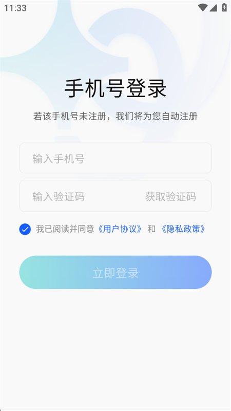 �ƶ����app��׿�ֻ����ͼ3