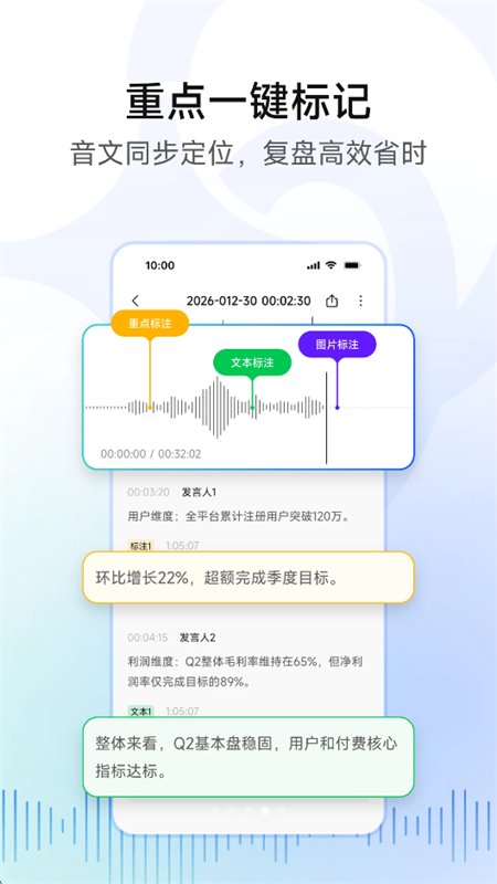 �ƶ����app��׿�ֻ����ͼ7