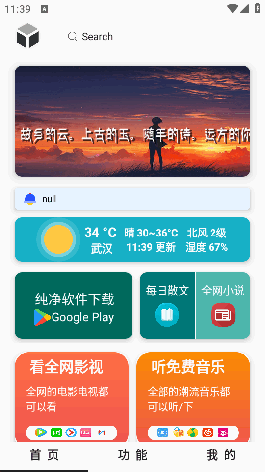 ����ħ�йٷ����������ֻ����ͼ