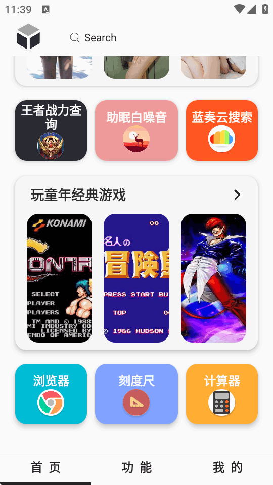 ����ħ�йٷ����������ֻ����ͼ