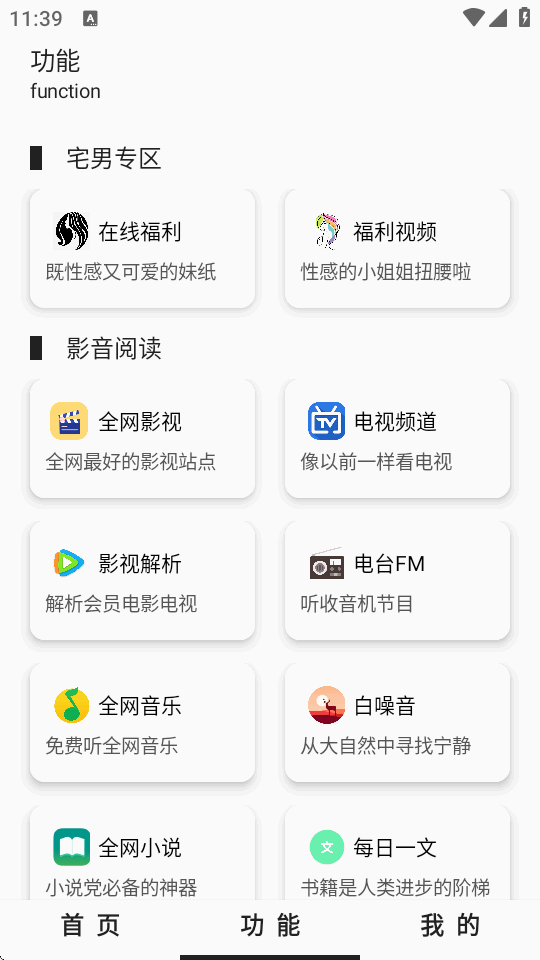 ����ħ�йٷ����������ֻ����ͼ