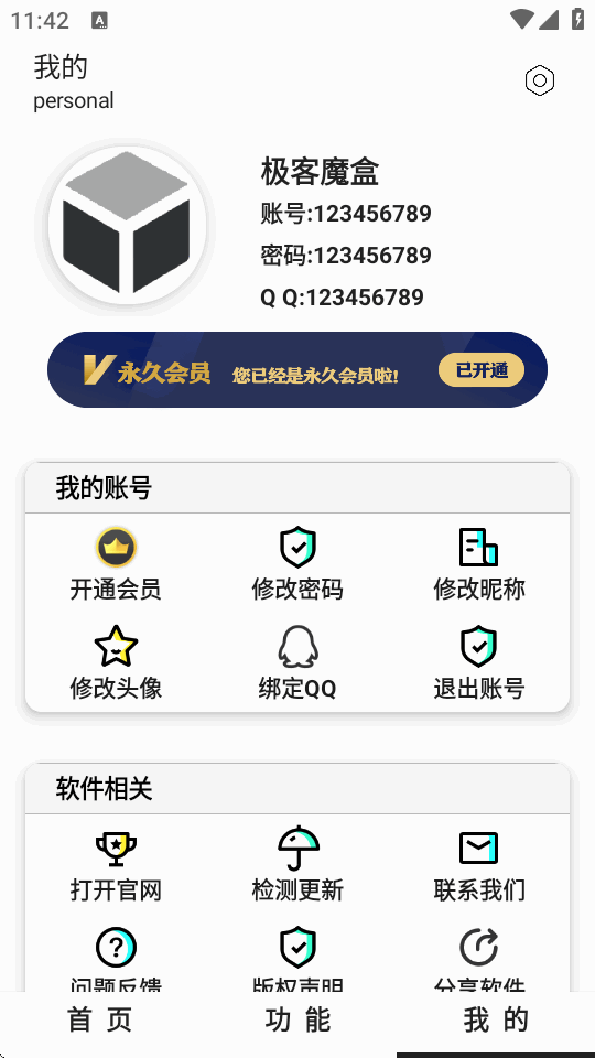 ����ħ�йٷ����������ֻ����ͼ