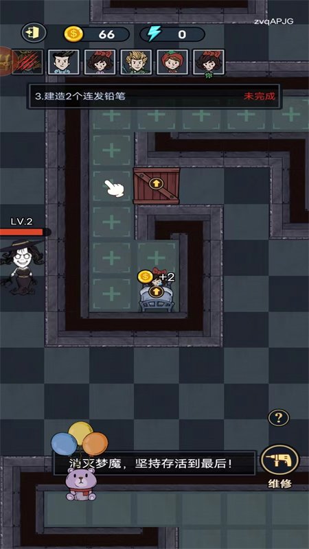 �͹���������Ϸ�����ֻ���v1.0.5 ��׿�����н�ͼ