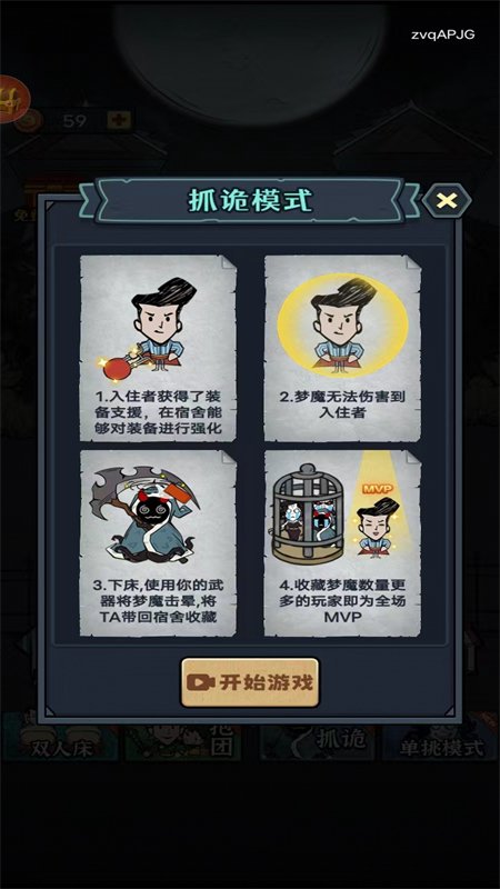 �͹���������Ϸ�����ֻ���v1.0.5 ��׿�����н�ͼ