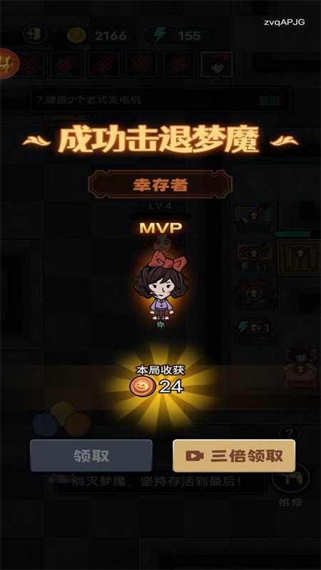 �͹���������Ϸ�����ֻ���v1.0.5 ��׿�����н�ͼ