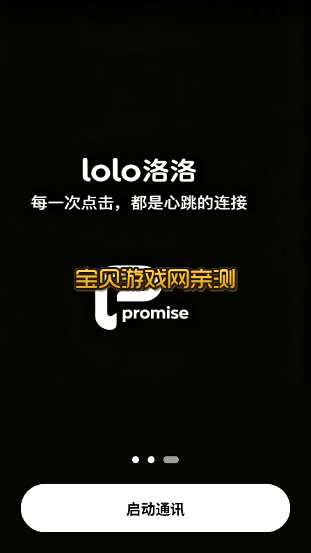 lolo���������ٷ�����v1.5.0���°����н�ͼ