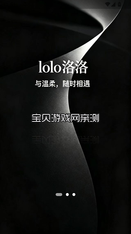 lolo���������ٷ�����v1.5.0���°����н�ͼ
