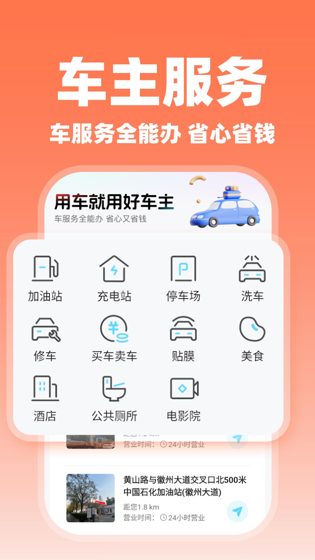 ˳�糵������˾��