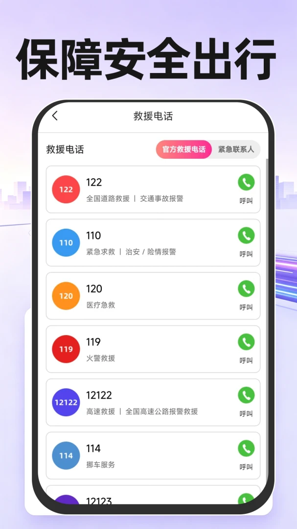 ˳�糵������˾����ͼ3