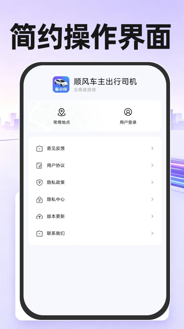 ˳�糵������˾����ͼ4