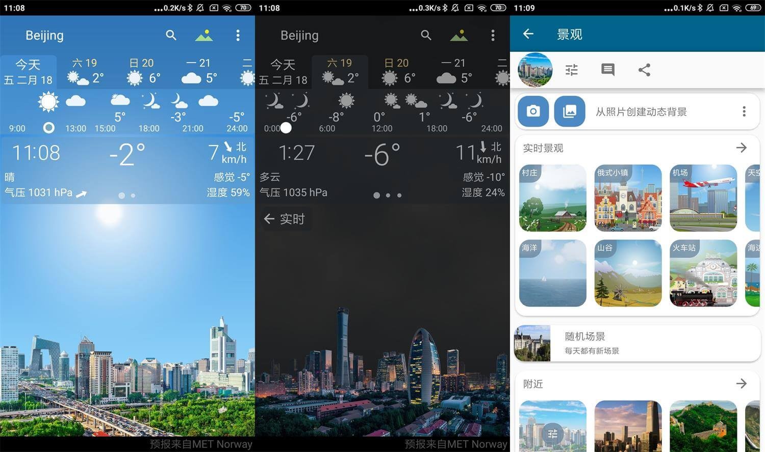 YoWindow ���ӵص� ���ó��� ��������ʹ�ý̳�