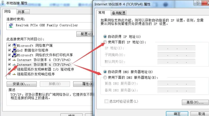 IP�Զ�������ʦ ����Ҫ�� ����