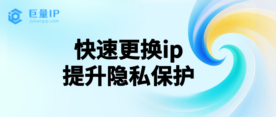 IP�Զ�������ʦ ��ȫ�� ��˽����