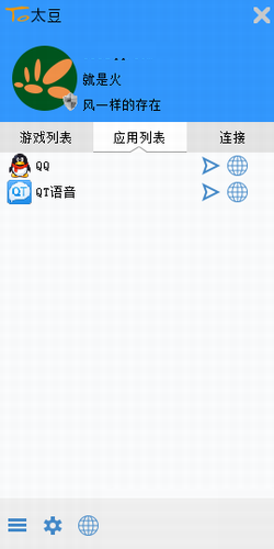 ľ��̫�� �칫���� ���� ��ɫ