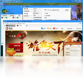 ľ��̫��v3.2.1 ȫ�ܰ칫�������н�ͼ