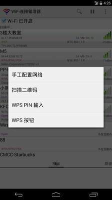 WeFi �������ӹ��� �����ͼ