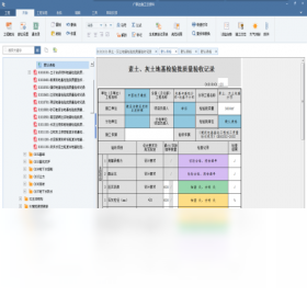 ������ʩ������������GZL2015��ͼ2