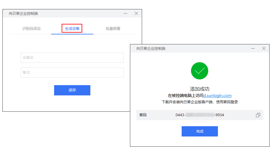 ���տ���ҵ���ƶ� �����豸 �̳�