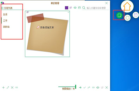 ���������ǩ �½���ǩ ��������
