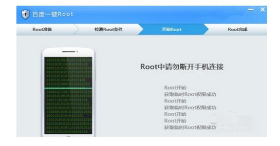 ����root ʹ�ý̳� �������� һ����ȡȨ��