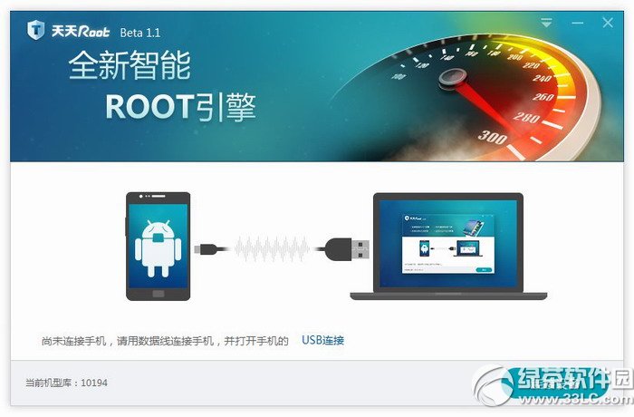 ����root �����豸 ��������