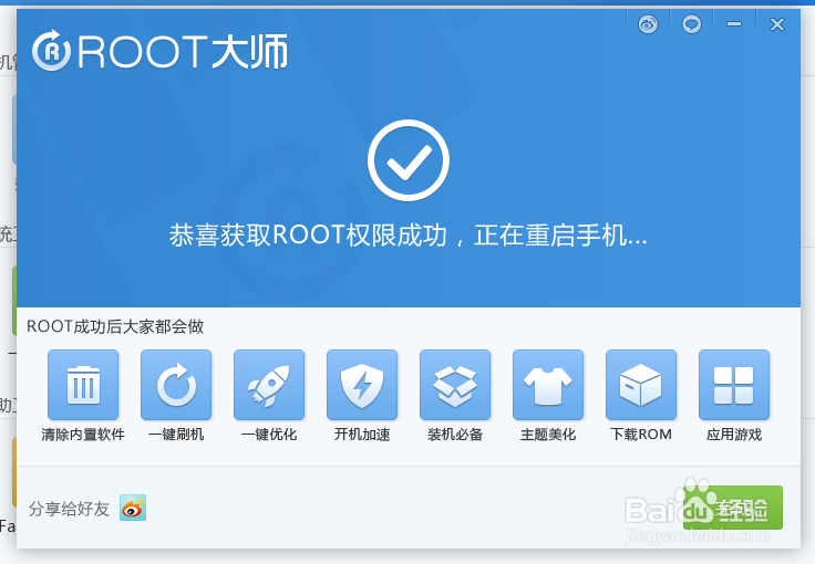 ����root ������װ �̳�