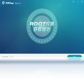 ����root��ͼ2
