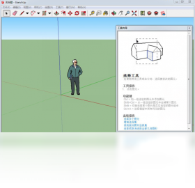 Google SketchUp��ͼ2