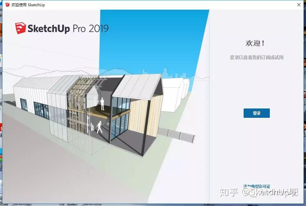 Google SketchUp ������ʾͼƬ