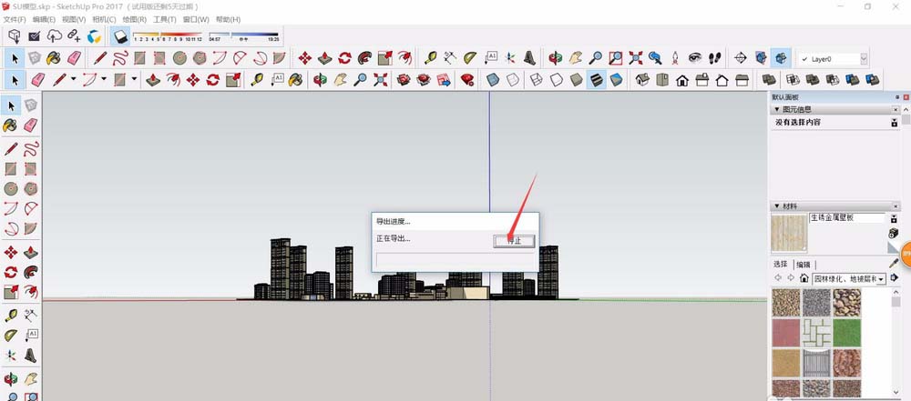 Google SketchUp ģ�͵��뵼������