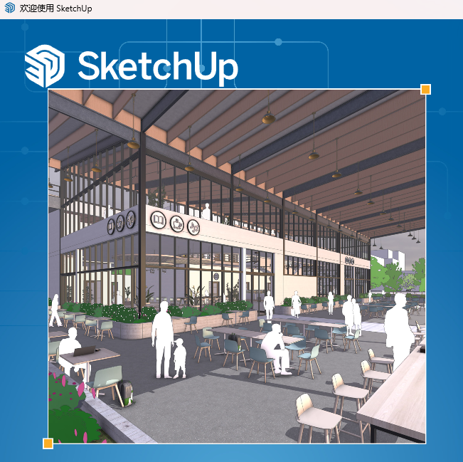 Google SketchUp �������� ��ά��ģ