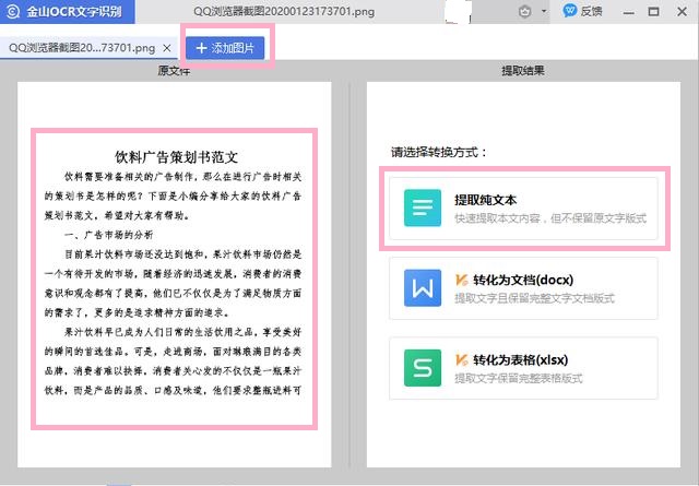 ͼƬ������ȡ��ʦ �����̳�