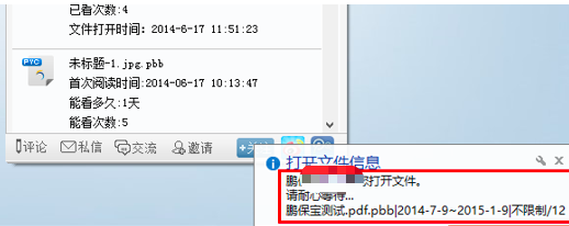 PBB Reader ���ļ� ����