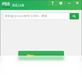 PBB Reader �Ķ�������Ч��