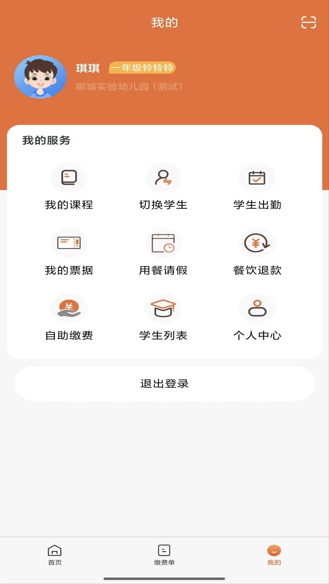 ѧ��ͨ��ͼ2