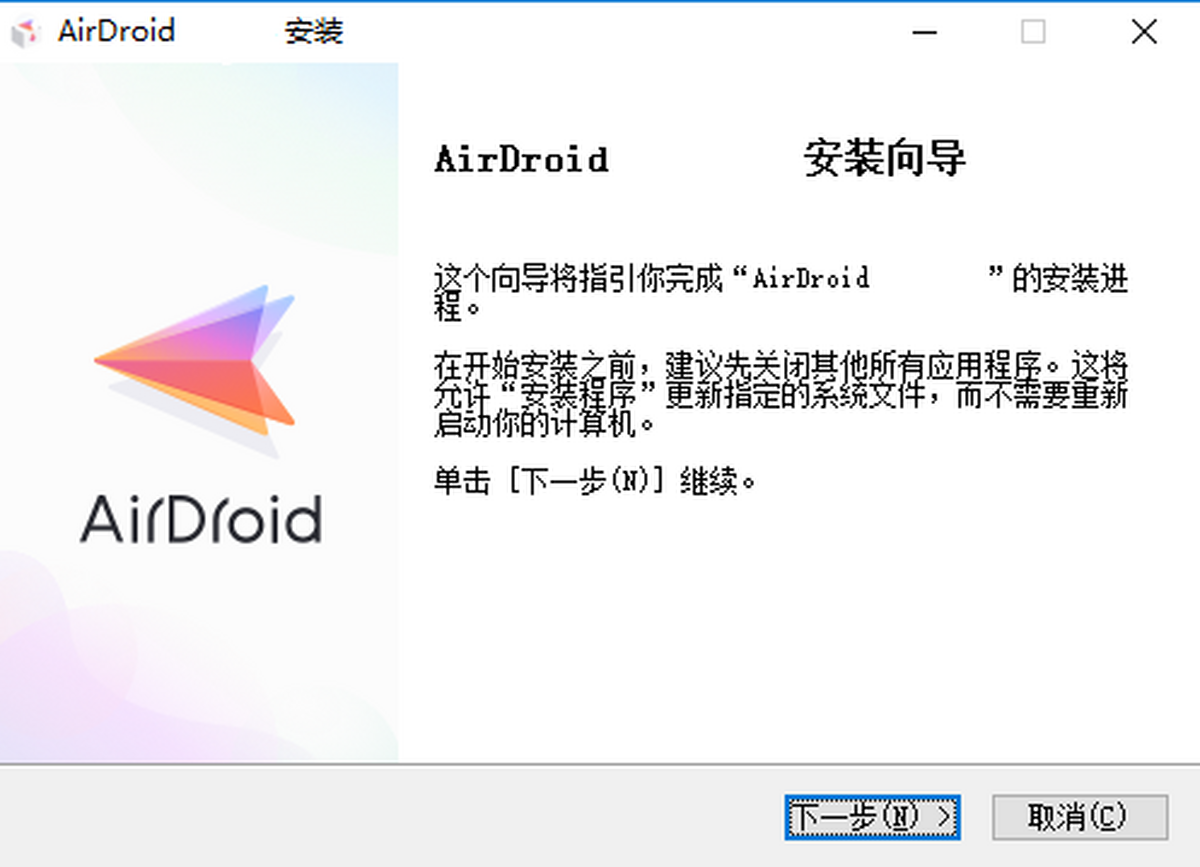 AirDroid ���� ��װ ����