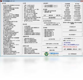 һ�ѵ��ռ�����ForXP ��ȫ ����